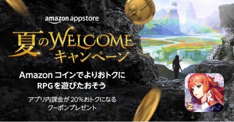 ���������꡼ No.003�Υ���ͥ������ / �֥����ɡ��ɥ饴��֥�åɡ�Amazon���ץꥹ�ȥ����ۿ����ϡ�Amazon����������ʲ��ʤǹ����Ǥ��륭���ڡ��󳫺���