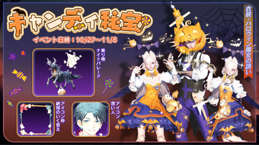 ���������꡼ No.001�Υ���ͥ������ / �֥����ɡ��ɥ饴��֥�åɡס��ϥ���������ꥷ�꡼���ȥϥ������������Ͷ���ɳ��Ѥʤɤ�����Ǥ��륤�٥�Ȥ򳫺�