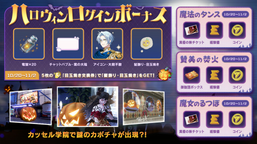 ���������꡼ No.002�Υ���ͥ������ / �֥����ɡ��ɥ饴��֥�åɡס��ϥ���������ꥷ�꡼���ȥϥ������������Ͷ���ɳ��Ѥʤɤ�����Ǥ��륤�٥�Ȥ򳫺�