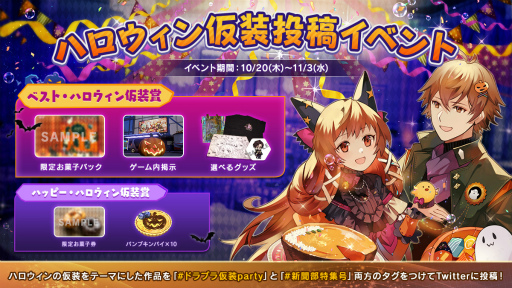 ���������꡼ No.003�Υ���ͥ������ / �֥����ɡ��ɥ饴��֥�åɡס��ϥ���������ꥷ�꡼���ȥϥ������������Ͷ���ɳ��Ѥʤɤ�����Ǥ��륤�٥�Ȥ򳫺�