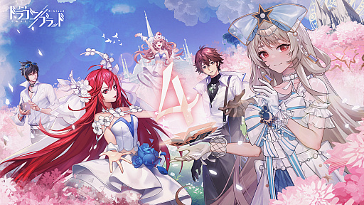 ���������꡼ No.001�Υ���ͥ������ / �֥����ɡ��ɥ饴��֥�åɡס�4��ǯ��ǰľ�������̥��٥�Ȥ��������ϡ�4��9����ȯɽͽ��ο�����֤���鸫�����륭���ӥ��奢������