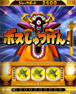 新作メダルゲーム 星のドラゴンクエスト キングスプラッシュ が年に稼働 ロケテストを年1月19日より開始