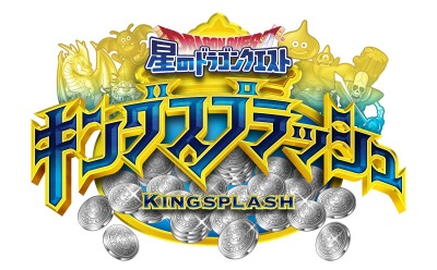 ���������꡼ No.004�Υ���ͥ������ / �������륲��������Υɥ饴�󥯥����� ���󥰥��ץ�å���פ�2020ǯ�˲�Ư�������ƥ��Ȥ�2020ǯ1��19����곫��