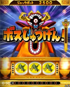 ���������꡼ No.007�Υ���ͥ������ / �������륲��������Υɥ饴�󥯥����� ���󥰥��ץ�å���פ�2020ǯ�˲�Ư�������ƥ��Ȥ�2020ǯ1��19����곫��