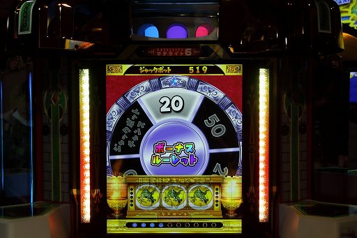 ���������꡼ No.019�Υ���ͥ������ / �����������ѥ���륲��������Υɥ饴�󥯥����� ���󥰥��ץ�å���פΤ���Ϫ�ܥ��٥�ȥ�ݡ��ȡ������ȡ����ơ������¤θ�Ź�Ǥϥ����Ƥ��»�