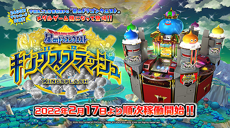 ꡼ No.003 | Υɥ饴󥯥 󥰥ץåפɤ217缡Ưɥ饴󥯥ȥ꡼ܳʥ륲