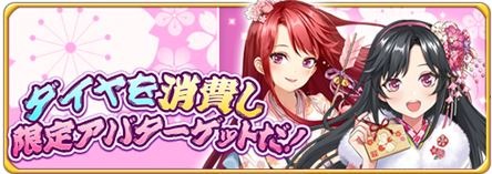 ���������꡼ No.002�Υ���ͥ������ / �����֥ե��󥿥����ס����ꥢ�Х������ι������Ǥ���֤�����ޤĤꥤ�٥�ȡפ�����