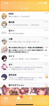 ���������꡼ No.002�Υ���ͥ������ / Ǧ�Ԥ�����򥢥��ɥ�Ȥ��ư��������Ǧ���-Shinomen-�פ�iOS�Ǥ��ۿ�����