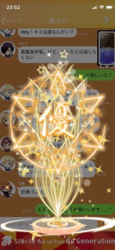 ���������꡼ No.005�Υ���ͥ������ / Ǧ�Ԥ�����򥢥��ɥ�Ȥ��ư��������Ǧ���-Shinomen-�פ�iOS�Ǥ��ۿ�����