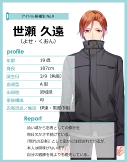 ���������꡼ No.016�Υ���ͥ������ / �ֲ������å�4Gamer����236��Ǧ�Ԥ������˻�ã�衤�����ɥ�ˤʤ졣����åȤǥꥢ��ʤ���꤬�ڤ�����Ǧ���-Shinomen-�פ��ý�