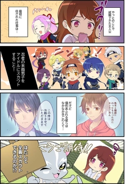 ���������꡼ No.018�Υ���ͥ������ / �ֲ������å�4Gamer����236��Ǧ�Ԥ������˻�ã�衤�����ɥ�ˤʤ졣����åȤǥꥢ��ʤ���꤬�ڤ�����Ǧ���-Shinomen-�פ��ý�