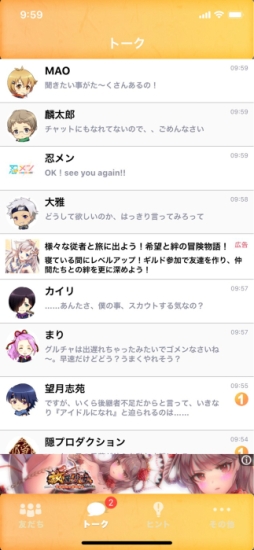 Ǧ���-Shinomen-