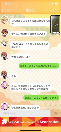 Ǧ���-Shinomen-