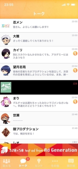 ���������꡼ No.002�Υ���ͥ������ / ��å���������å����������Ǧ���-Shinomen-�פ�Android�Ǥ��ۿ����ϡ�Ǧ�Ԥ�����򥢥��ɥ�Ȥ��ư�Ƥ褦