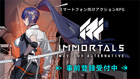 ���������꡼ No.003�Υ���ͥ������ / ��Muv-Luv INTEGRATE�ס�Muv-Luv RESONATIVE��PV�θ����⡣aNCHOR��ǯ���ˡȥޥ֥������ȯɽ 2022�ɤʤɤΥ��٥�Ȥ򳫺�