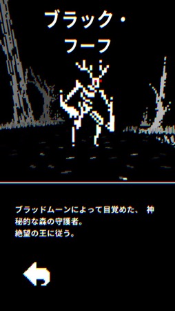 ꡼ No.022 | 1ܤǤե󥿥꡼8BitΥץʥեåȥϡɤʥ̥ϤΡBleak SwordסʺϤApple Arcade #13