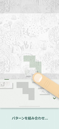 �ѥ������碌