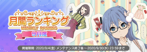 ���������꡼ No.015�Υ���ͥ������ / ��22/7�סߡ���ˡ�ʹ⹻���������ץ���ܤ�����