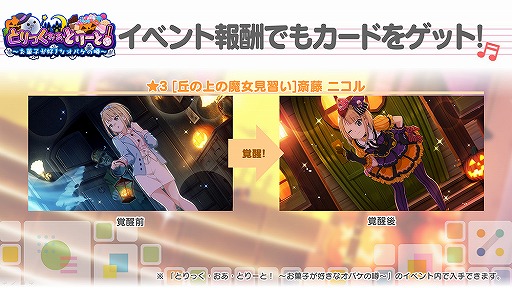 ���������꡼ No.009�Υ���ͥ������ / ��22/7�ס��ϥ�������ˤ��ʤ��2D��3D�������о졣�������С��ڶʤ����