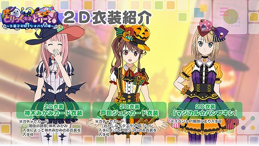 ���������꡼ No.010�Υ���ͥ������ / ��22/7�ס��ϥ�������ˤ��ʤ��2D��3D�������о졣�������С��ڶʤ����