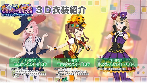 ���������꡼ No.011�Υ���ͥ������ / ��22/7�ס��ϥ�������ˤ��ʤ��2D��3D�������о졣�������С��ڶʤ����