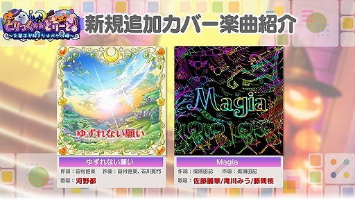 ���������꡼ No.012�Υ���ͥ������ / ��22/7�ס��ϥ�������ˤ��ʤ��2D��3D�������о졣�������С��ڶʤ����