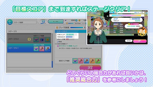 画像ギャラリー No.004のサムネイル画像 / 「22/7 音楽の時間」,新機能となるクエストライブとカードピースが実装