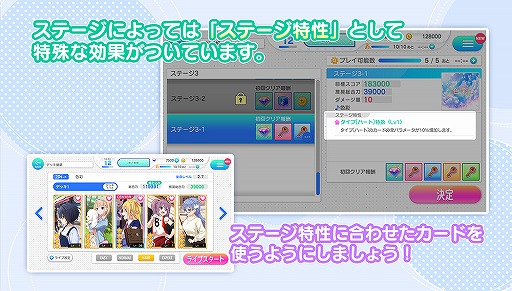 画像ギャラリー No.005のサムネイル画像 / 「22/7 音楽の時間」,新機能となるクエストライブとカードピースが実装