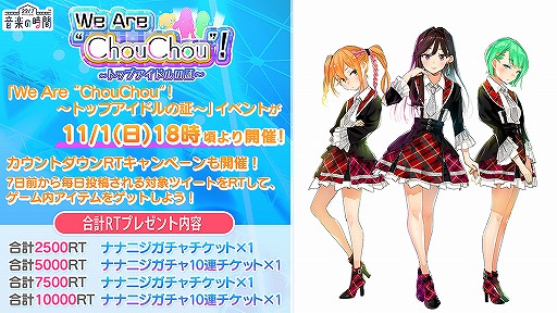 画像ギャラリー No.007のサムネイル画像 / 「22/7 音楽の時間」,新機能となるクエストライブとカードピースが実装