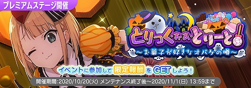 画像ギャラリー No.008のサムネイル画像 / 「22/7 音楽の時間」,新機能となるクエストライブとカードピースが実装