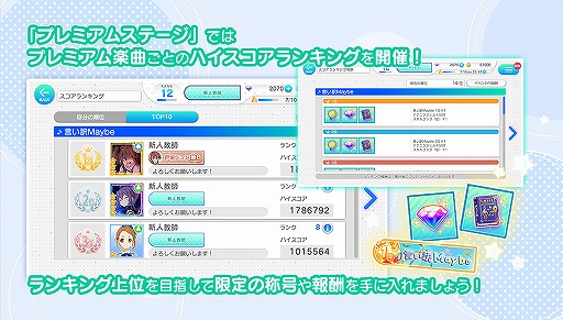 画像ギャラリー No.012のサムネイル画像 / 「22/7 音楽の時間」で文化祭イベントが開催。メイド姿の滝川みうの★3カードが登場