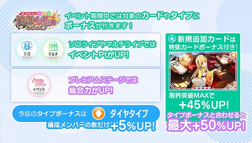 画像ギャラリー No.013のサムネイル画像 / 「22/7 音楽の時間」で文化祭イベントが開催。メイド姿の滝川みうの★3カードが登場