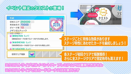 画像ギャラリー No.014のサムネイル画像 / 「22/7 音楽の時間」で文化祭イベントが開催。メイド姿の滝川みうの★3カードが登場