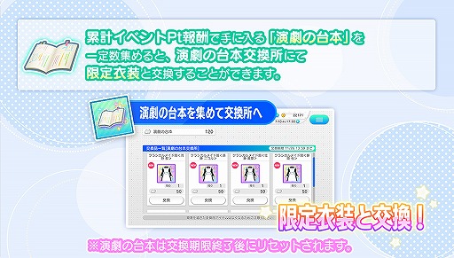 画像ギャラリー No.016のサムネイル画像 / 「22/7 音楽の時間」で文化祭イベントが開催。メイド姿の滝川みうの★3カードが登場