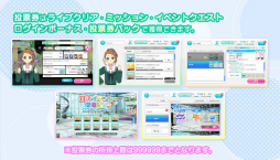 画像ギャラリー No.004のサムネイル画像 / 「22/7 音楽の時間」で「22/7 計算中」とのコラボイベントが開催