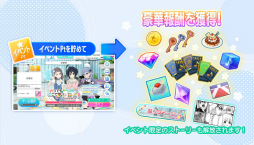 画像ギャラリー No.008のサムネイル画像 / 「22/7 音楽の時間」で「22/7 計算中」とのコラボイベントが開催