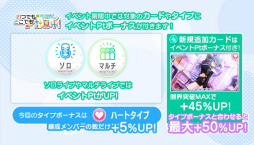 画像ギャラリー No.009のサムネイル画像 / 「22/7 音楽の時間」で「22/7 計算中」とのコラボイベントが開催