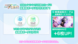 画像ギャラリー No.010のサムネイル画像 / 「22/7 音楽の時間」で「22/7 計算中」とのコラボイベントが開催