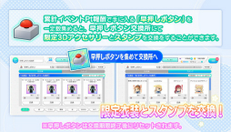 画像ギャラリー No.012のサムネイル画像 / 「22/7 音楽の時間」で「22/7 計算中」とのコラボイベントが開催