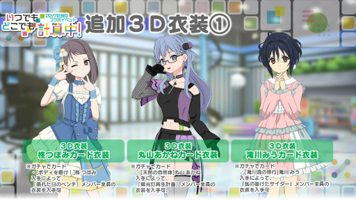 画像ギャラリー No.013のサムネイル画像 / 「22/7 音楽の時間」で「22/7 計算中」とのコラボイベントが開催