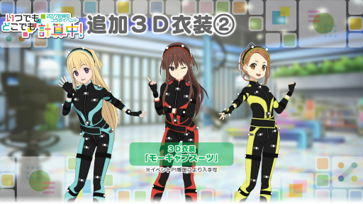 画像ギャラリー No.014のサムネイル画像 / 「22/7 音楽の時間」で「22/7 計算中」とのコラボイベントが開催