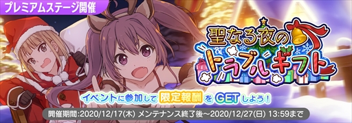 ���������꡼ No.002�Υ���ͥ������ / ��22/7 ���ڤλ��֡ס����ꥹ�ޥ����٥�ȡ����ʤ���Υȥ�֥륮�եȡɤ�����