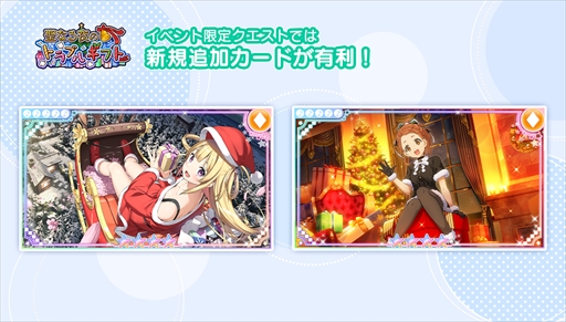 ���������꡼ No.009�Υ���ͥ������ / ��22/7 ���ڤλ��֡ס����ꥹ�ޥ����٥�ȡ����ʤ���Υȥ�֥륮�եȡɤ�����