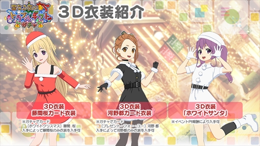 ���������꡼ No.011�Υ���ͥ������ / ��22/7 ���ڤλ��֡ס����ꥹ�ޥ����٥�ȡ����ʤ���Υȥ�֥륮�եȡɤ�����