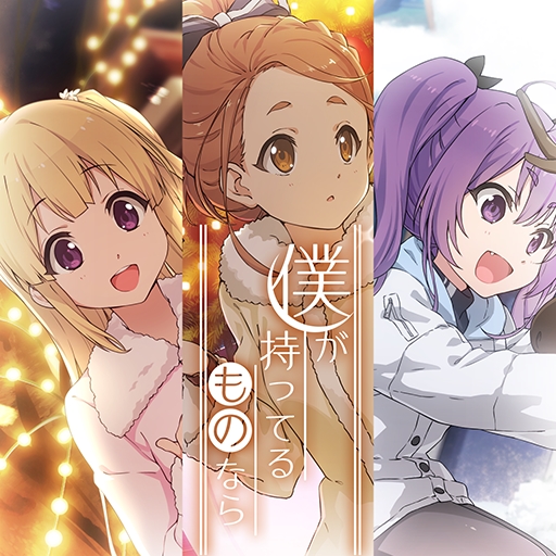 ���������꡼ No.012�Υ���ͥ������ / ��22/7 ���ڤλ��֡ס����ꥹ�ޥ����٥�ȡ����ʤ���Υȥ�֥륮�եȡɤ�����