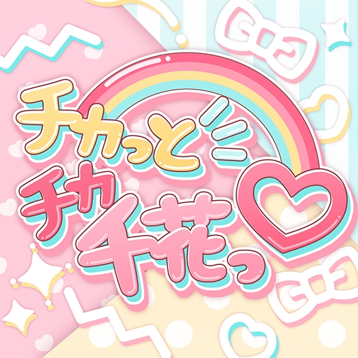 ���������꡼ No.013�Υ���ͥ������ / ��22/7 ���ڤλ��֡ס����ꥹ�ޥ����٥�ȡ����ʤ���Υȥ�֥륮�եȡɤ�����