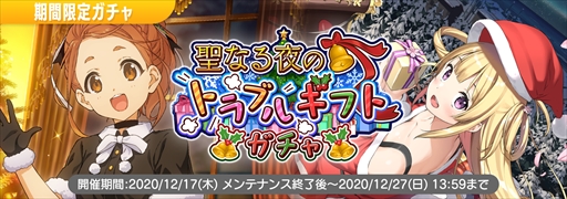 ���������꡼ No.014�Υ���ͥ������ / ��22/7 ���ڤλ��֡ס����ꥹ�ޥ����٥�ȡ����ʤ���Υȥ�֥륮�եȡɤ�����