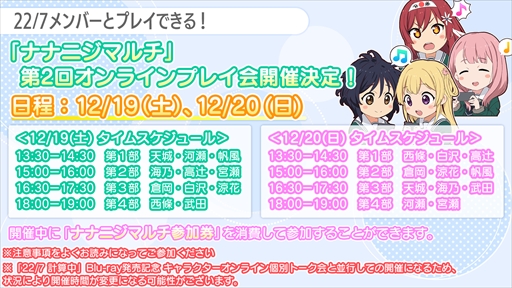 ���������꡼ No.017�Υ���ͥ������ / ��22/7 ���ڤλ��֡ס����ꥹ�ޥ����٥�ȡ����ʤ���Υȥ�֥륮�եȡɤ�����