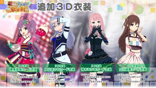 画像ギャラリー No.004のサムネイル画像 / 「22/7 音楽の時間」で紅白イベント“紅白ナナオン歌合戦”が開催中