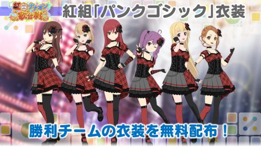 画像ギャラリー No.005のサムネイル画像 / 「22/7 音楽の時間」で紅白イベント“紅白ナナオン歌合戦”が開催中